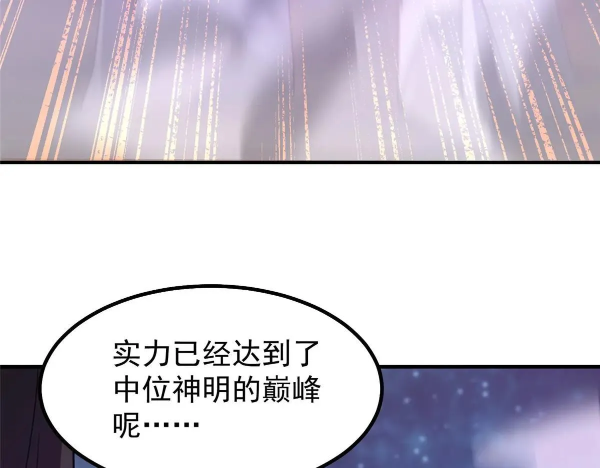371 合体·机械明王 第147页