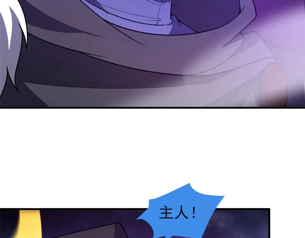 371 合体·机械明王 第150页