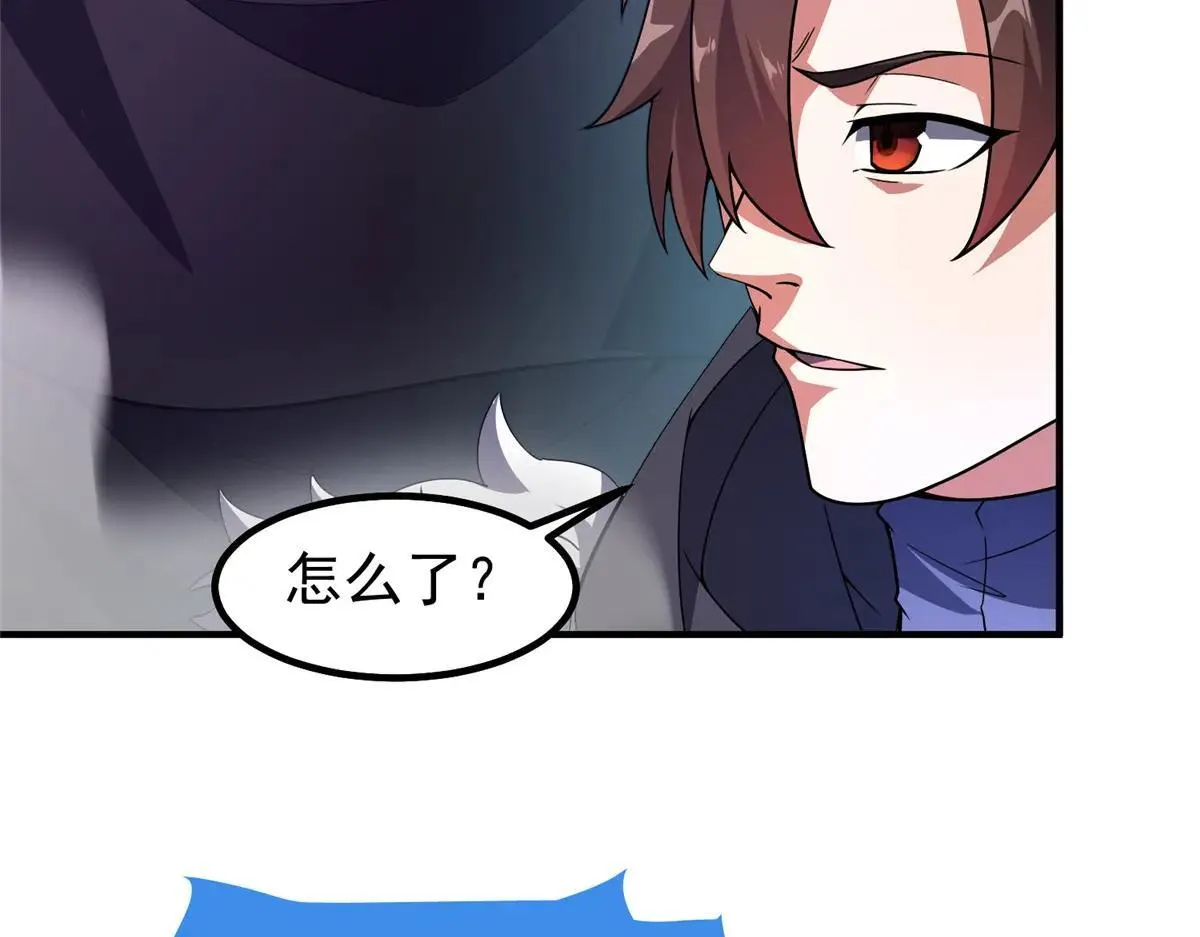 371 合体·机械明王 第153页