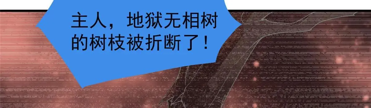 371 合体·机械明王 第154页