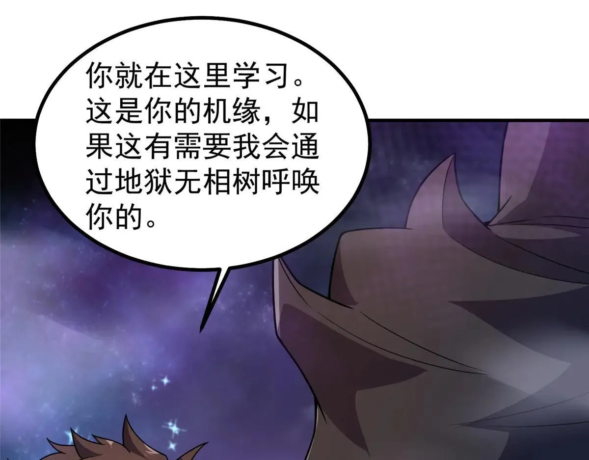 372 神秘势力？ 第14页