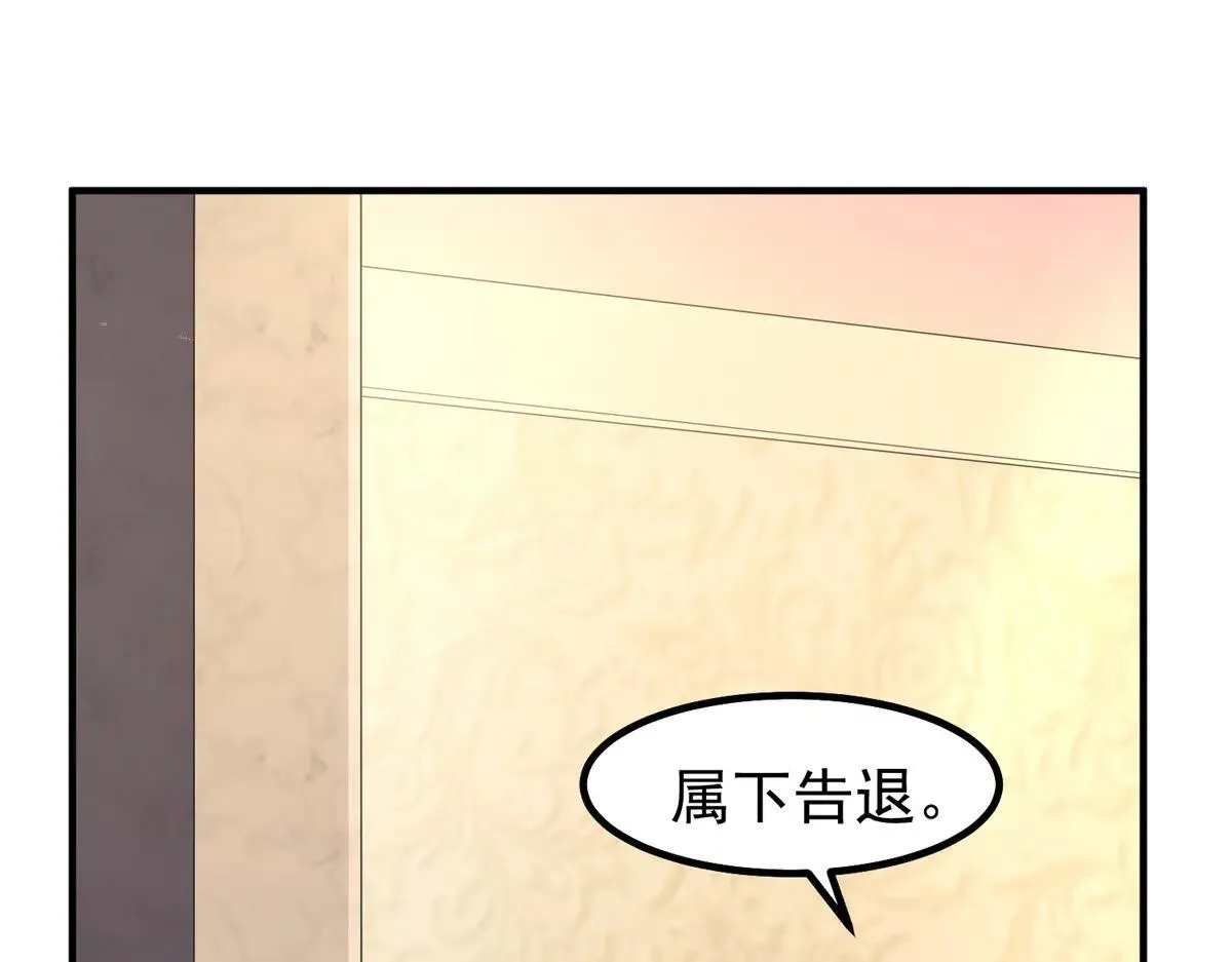 372 神秘势力？ 第36页