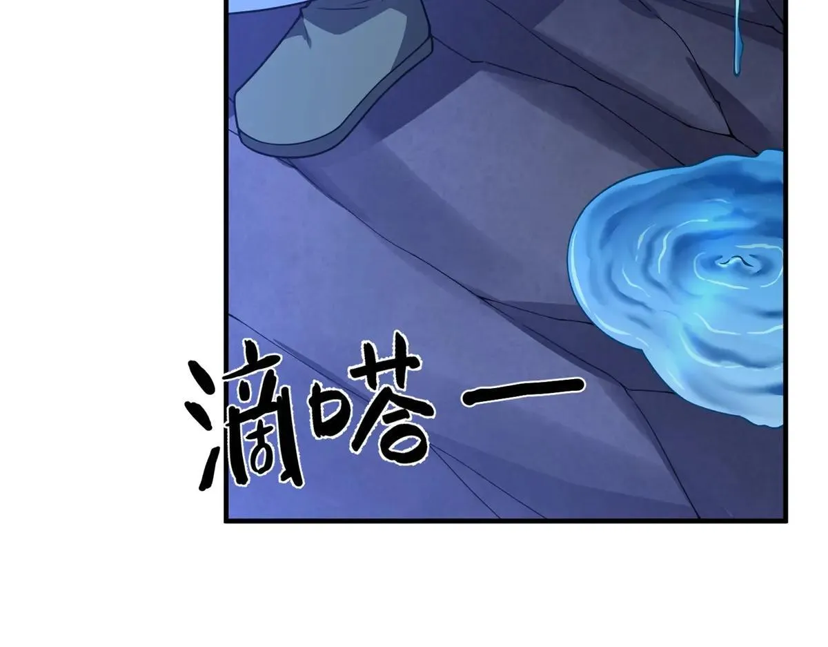 372 神秘势力？ 第54页