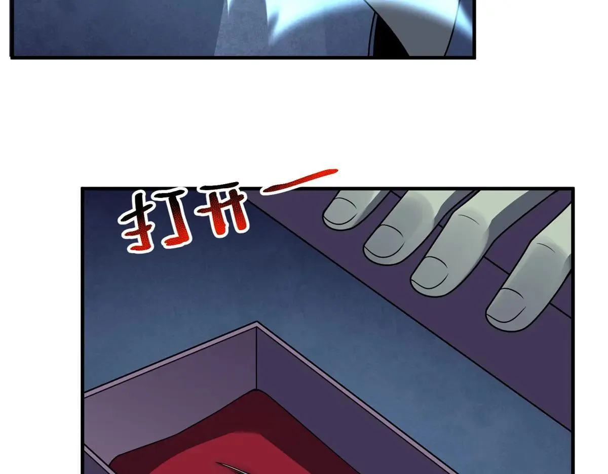 372 神秘势力？ 第63页