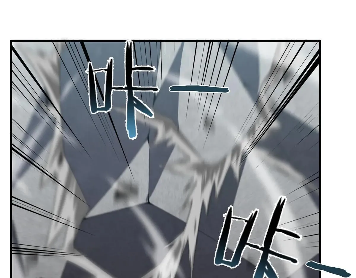 372 神秘势力？ 第72页