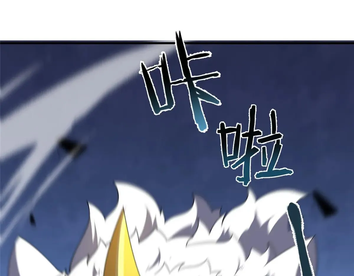372 神秘势力？ 第74页