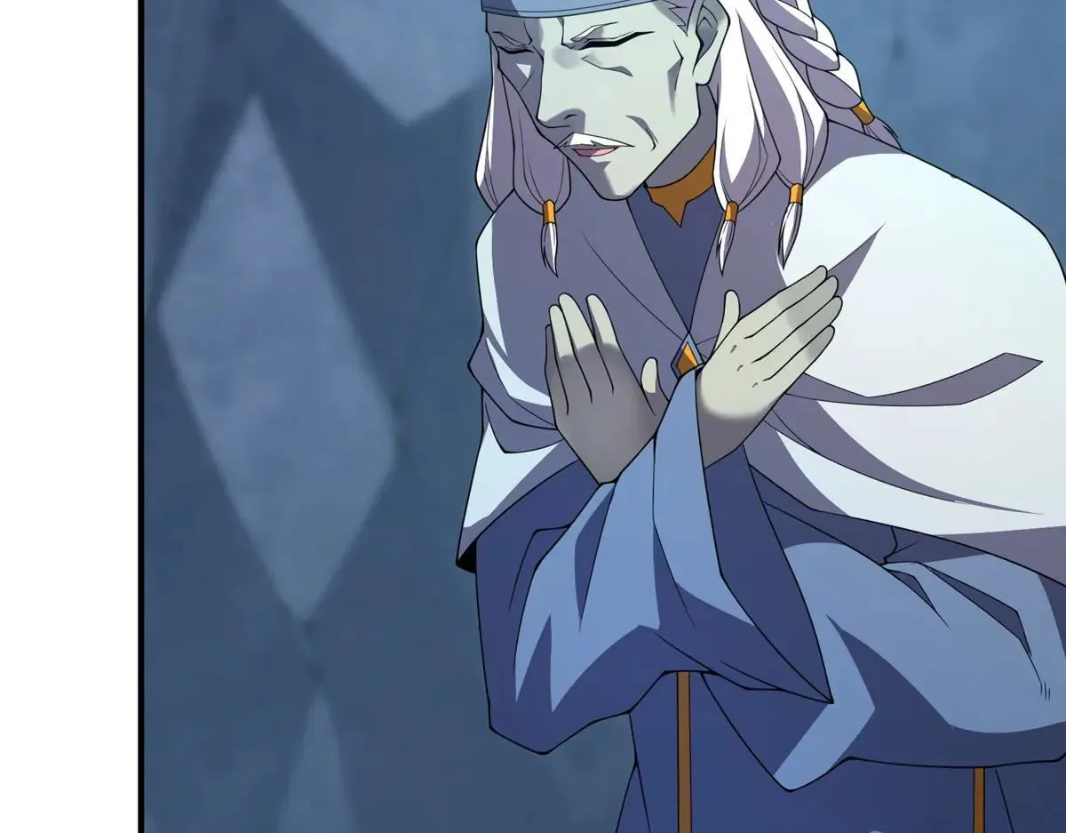 372 神秘势力？ 第80页