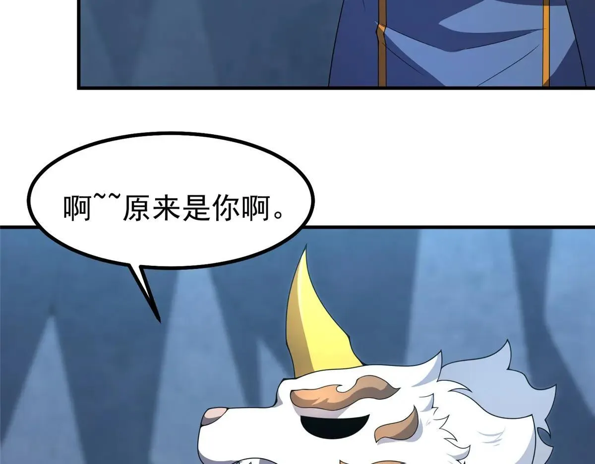 372 神秘势力？ 第81页