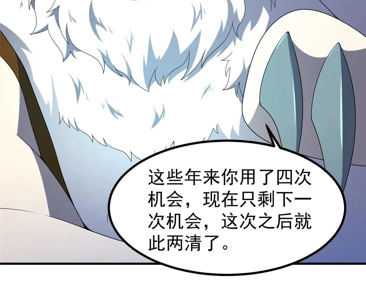 372 神秘势力？ 第87页