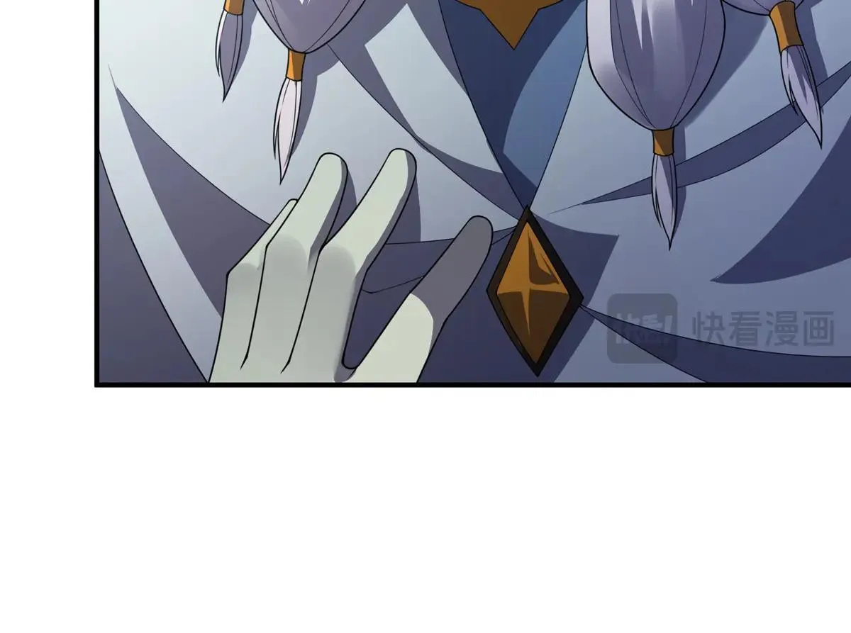 372 神秘势力？ 第95页