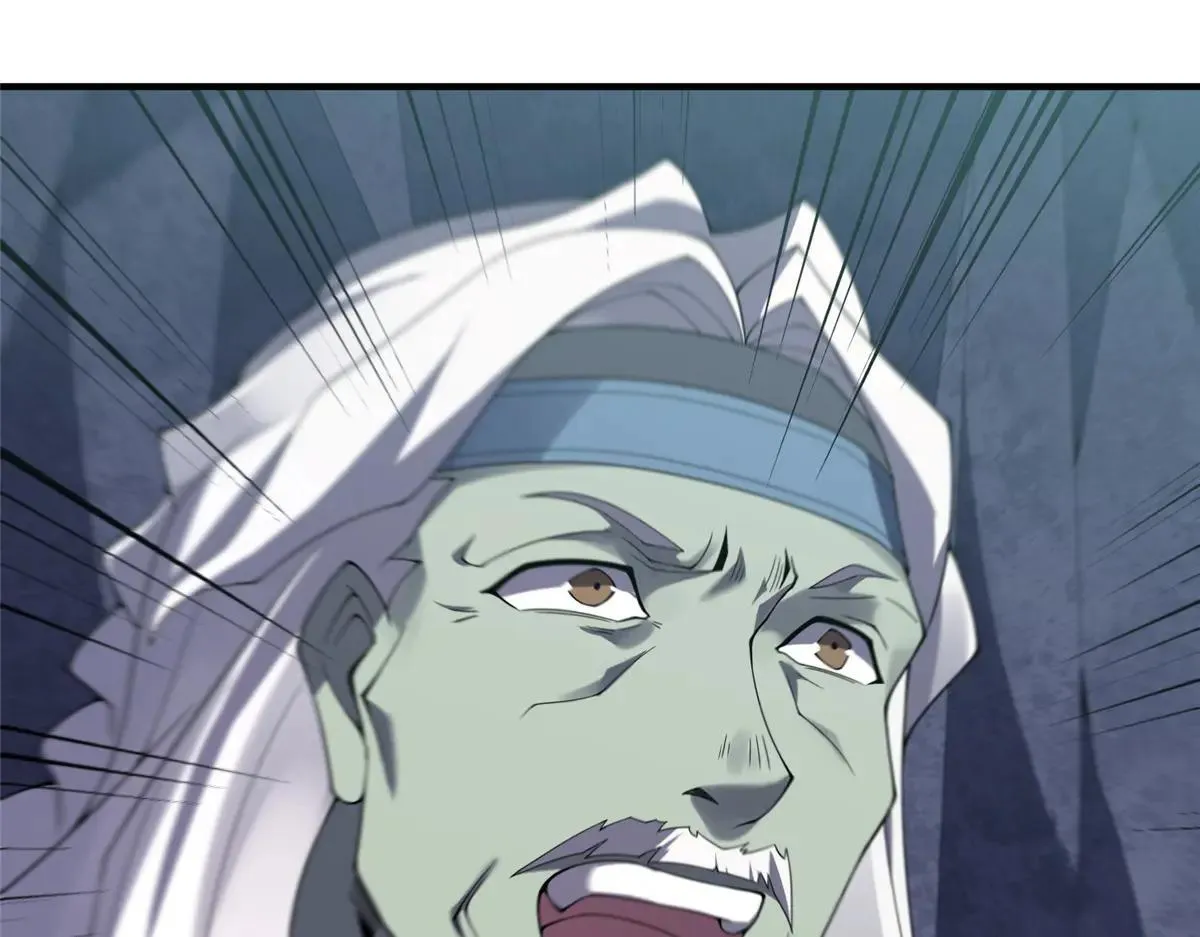 373 位面纷争 第16页