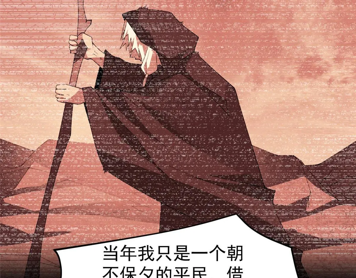 373 位面纷争 第19页