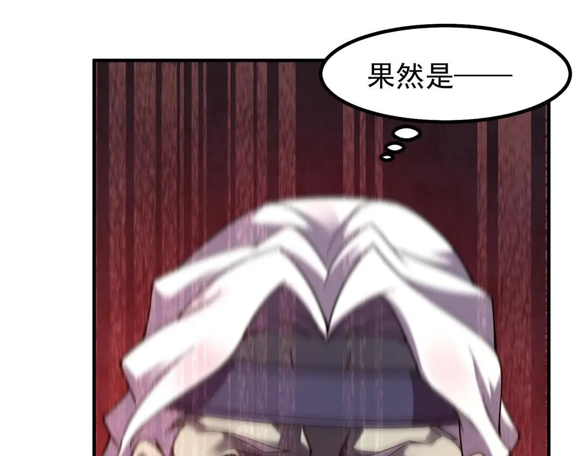 373 位面纷争 第28页