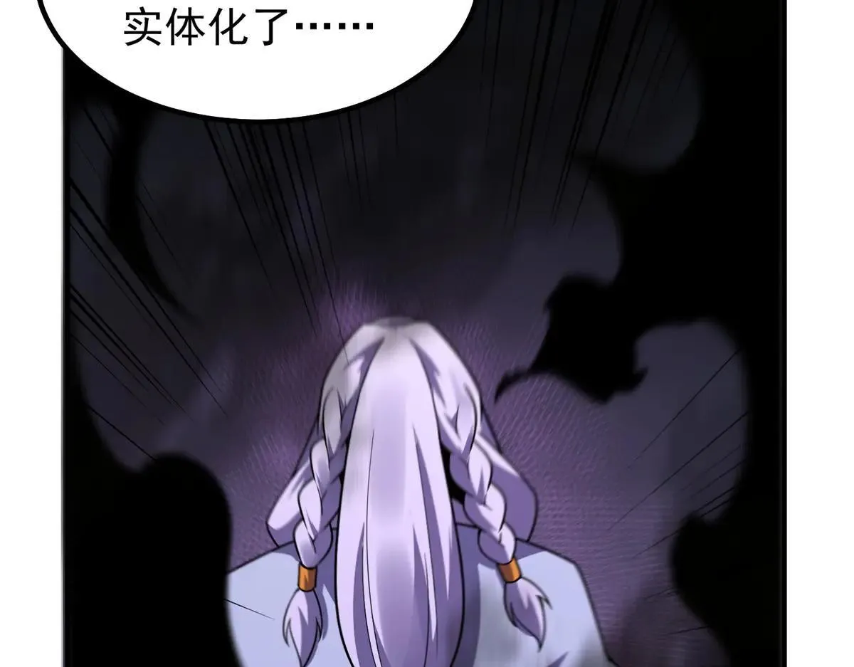 373 位面纷争 第38页