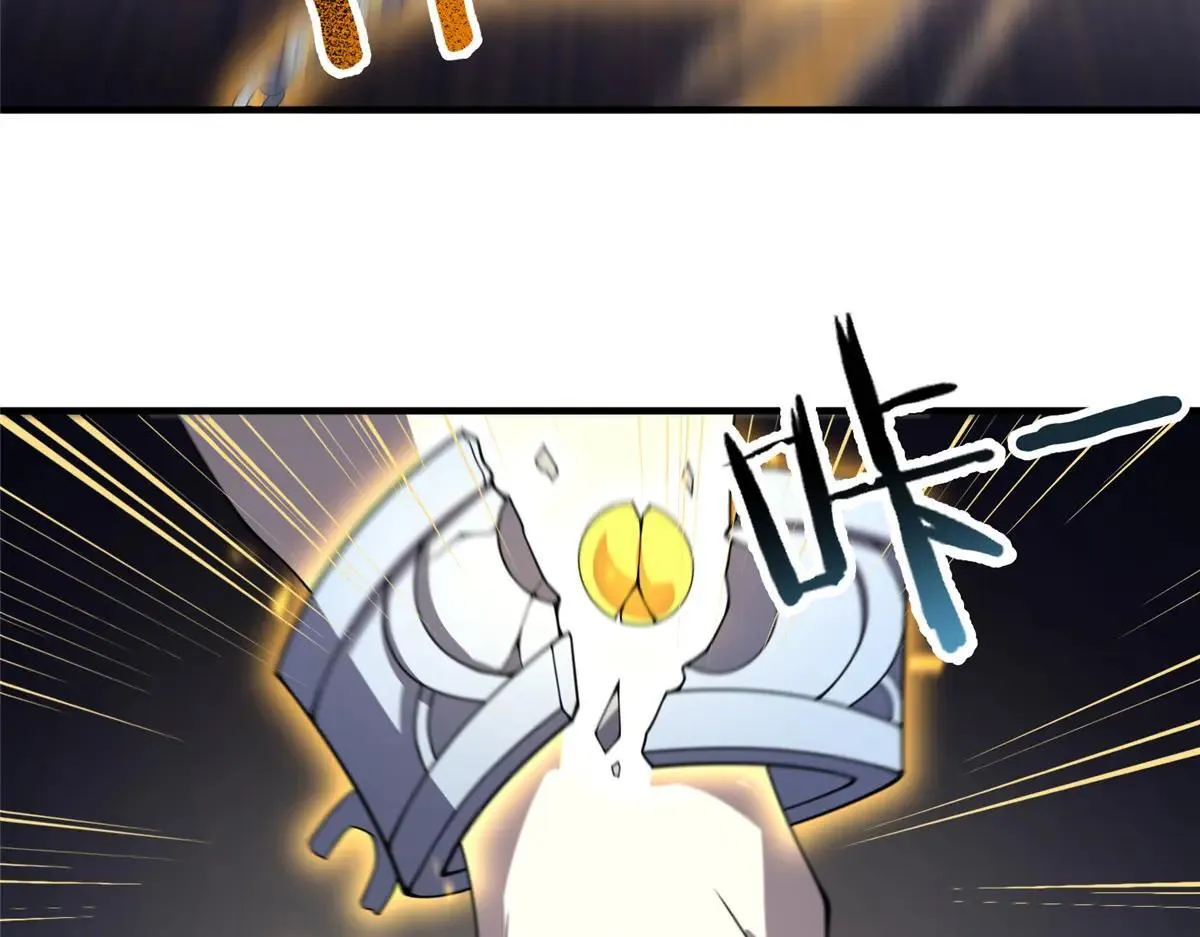 373 位面纷争 第50页