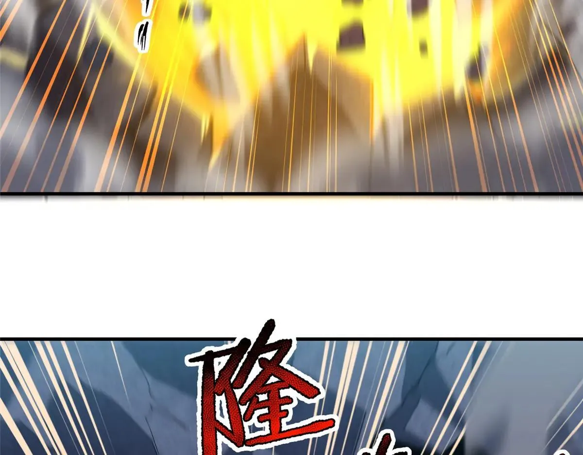 373 位面纷争 第55页