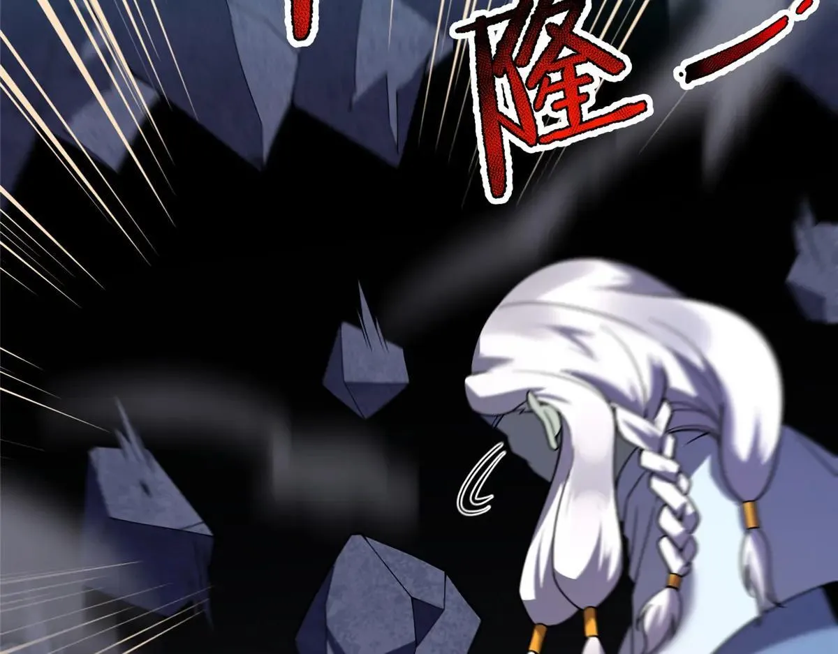373 位面纷争 第56页