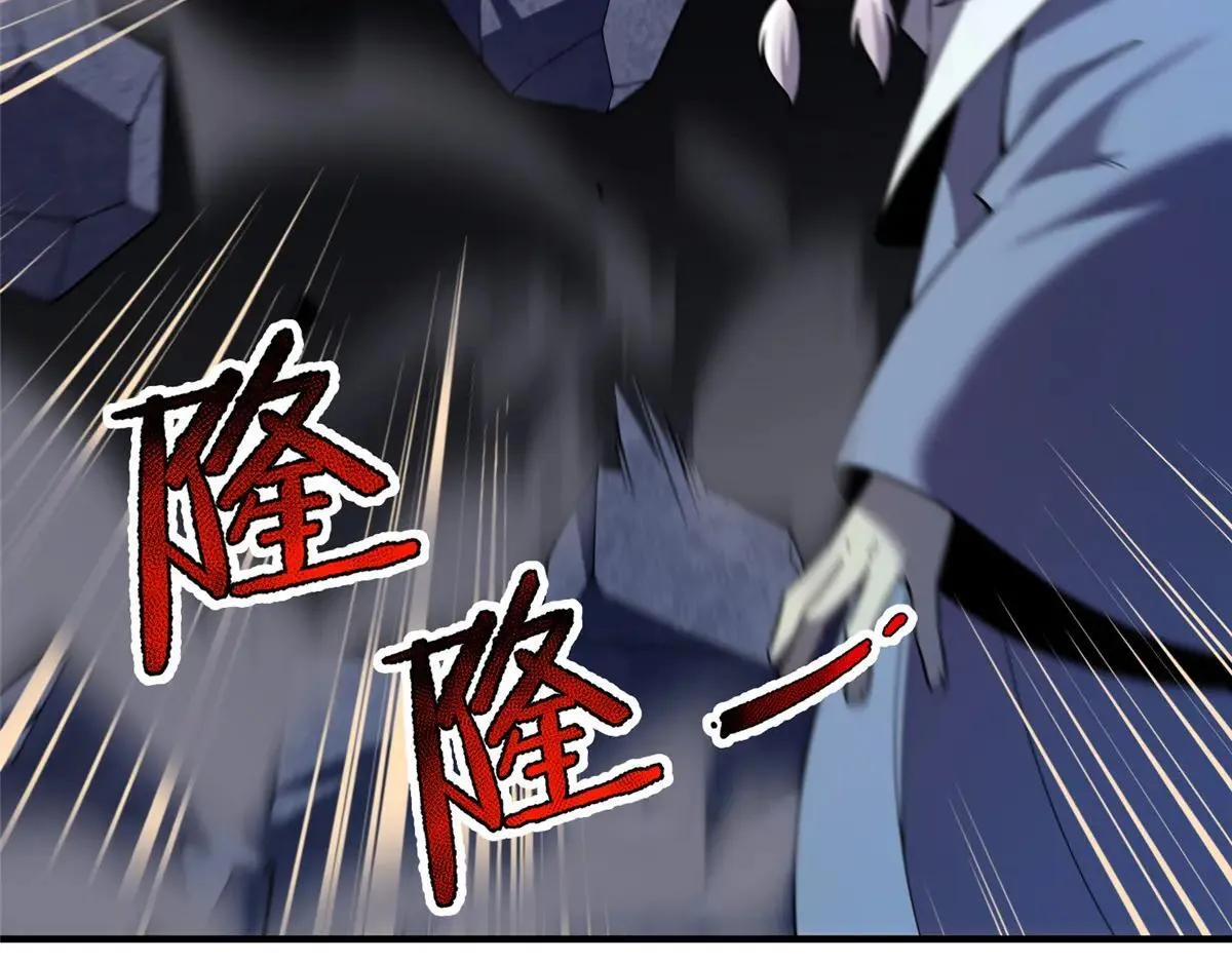 373 位面纷争 第57页