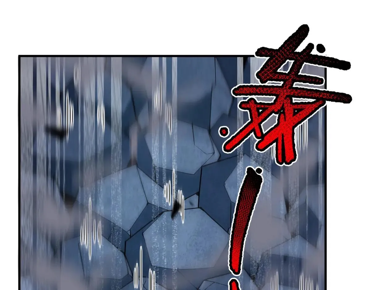 373 位面纷争 第58页