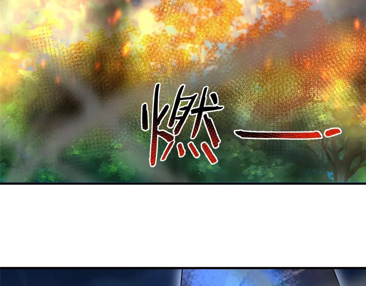 373 位面纷争 第67页
