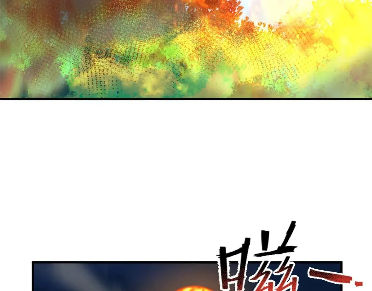 373 位面纷争 第70页