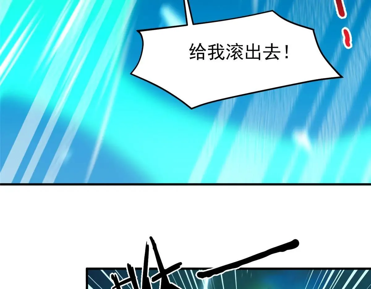 373 位面纷争 第80页