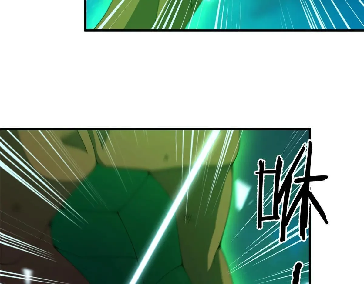373 位面纷争 第82页