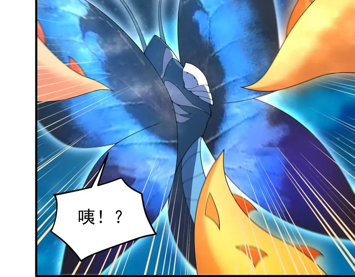 373 位面纷争 第99页