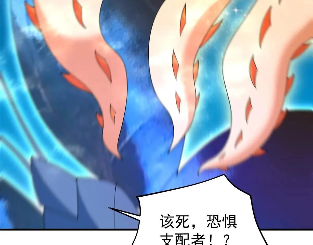 373 位面纷争 第102页