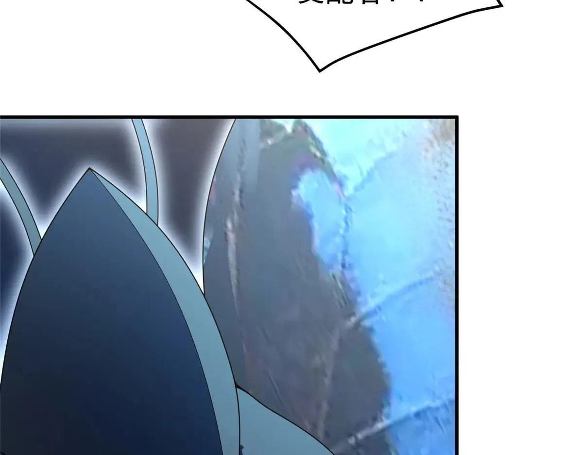 373 位面纷争 第103页