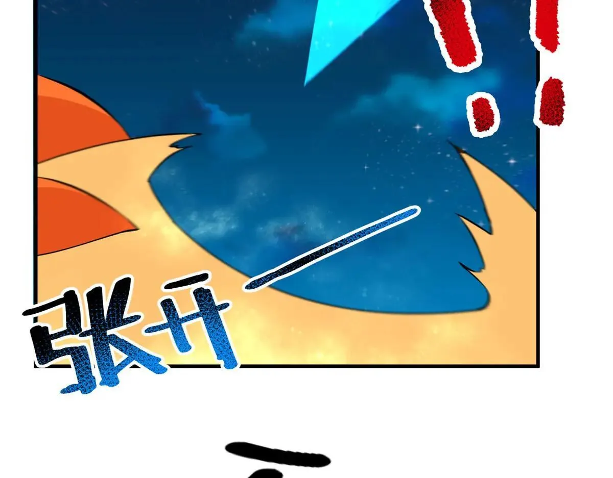 373 位面纷争 第112页