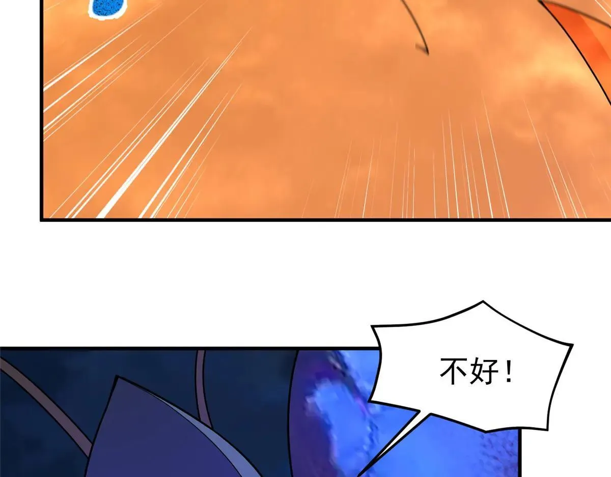 373 位面纷争 第114页
