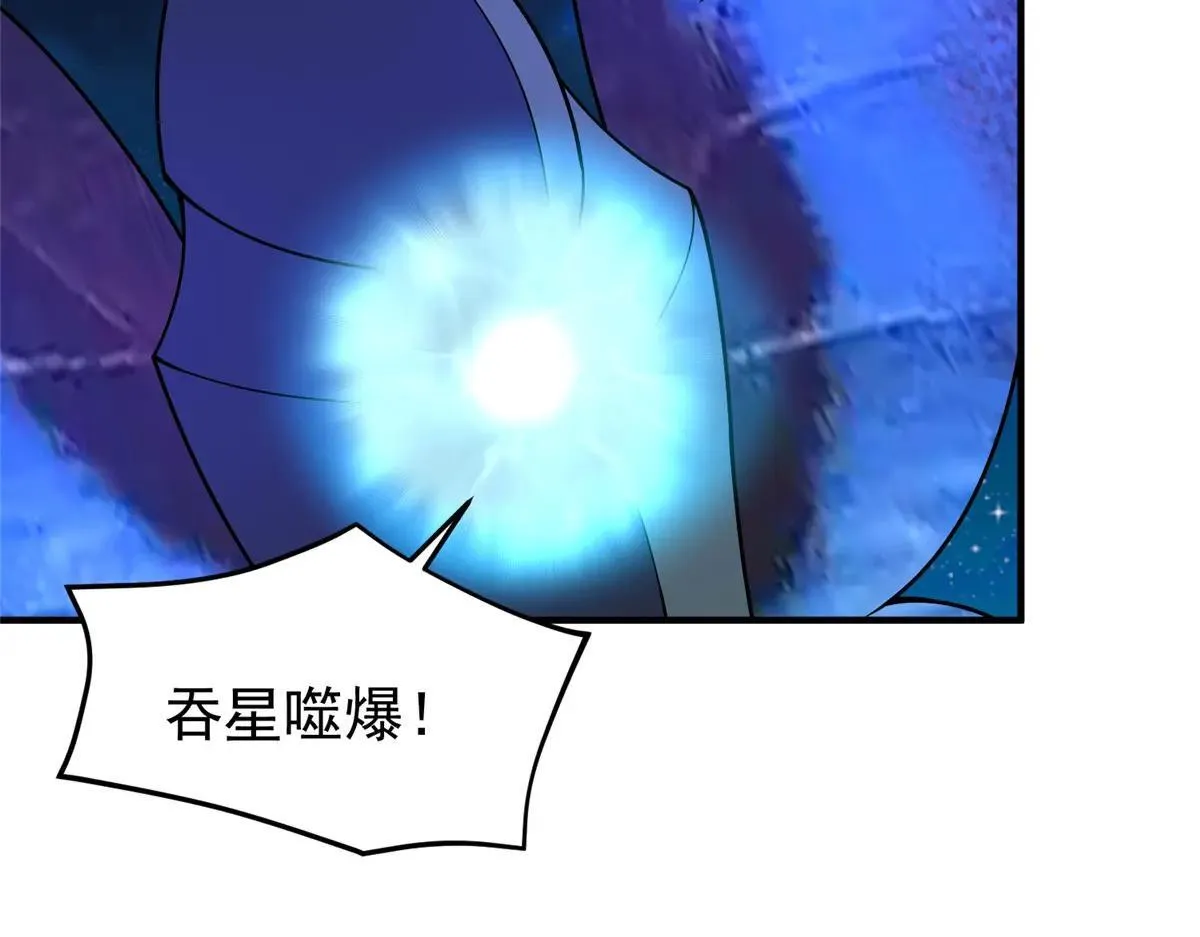 373 位面纷争 第115页