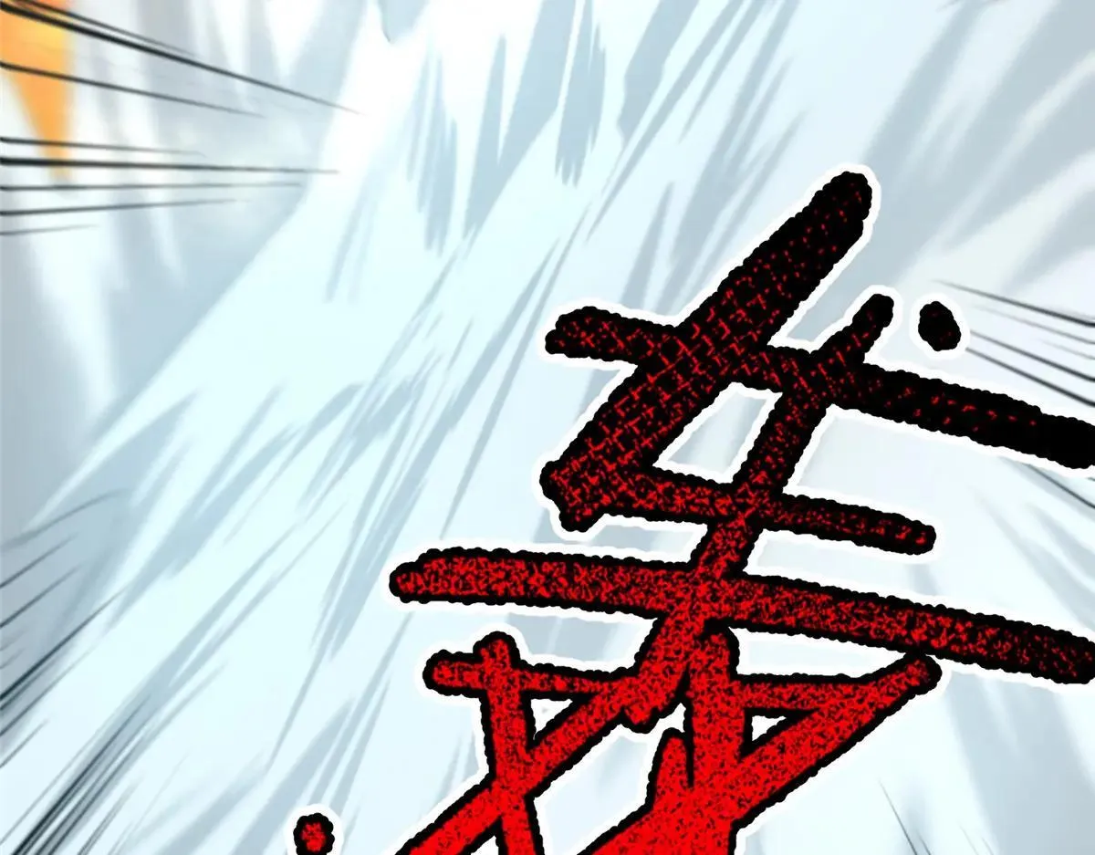373 位面纷争 第117页