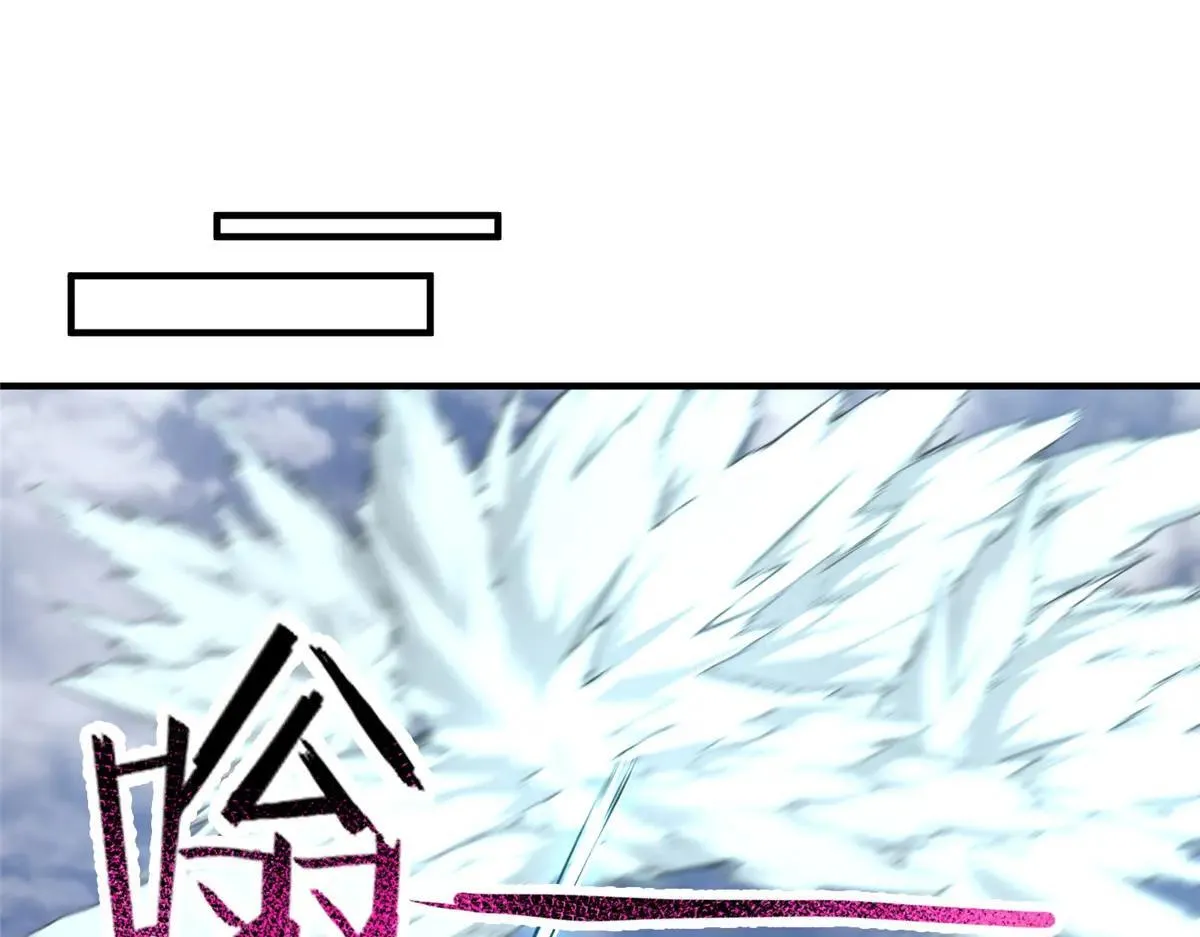 373 位面纷争 第120页