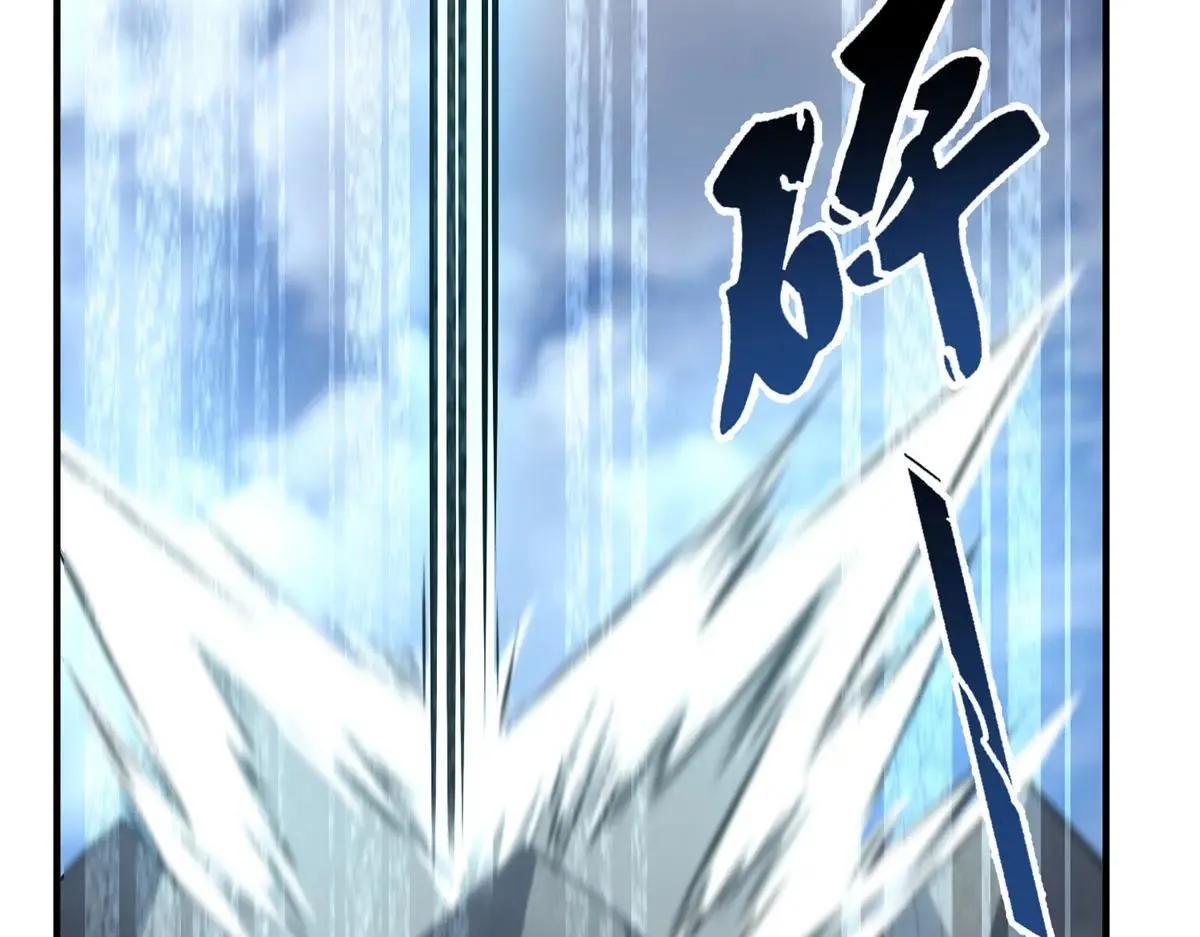 373 位面纷争 第123页