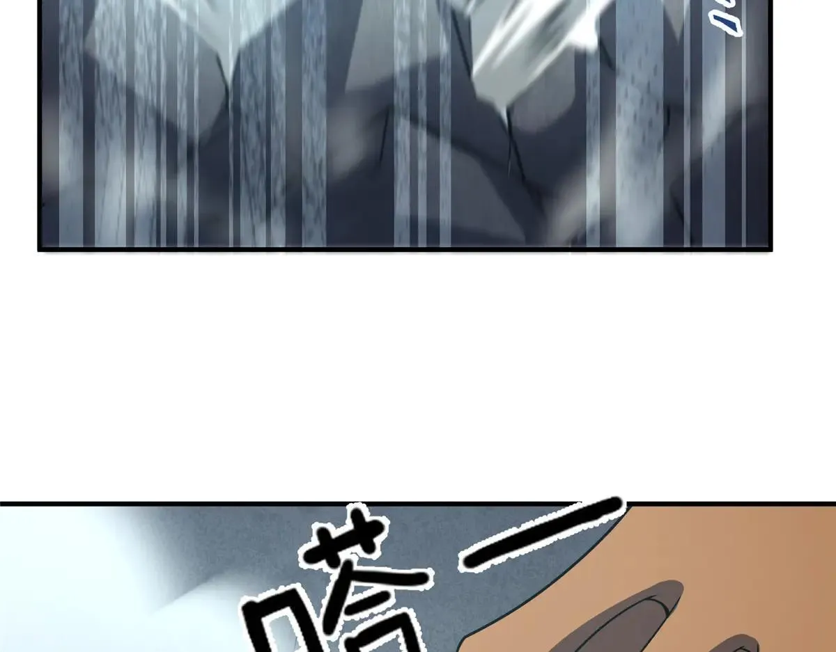 373 位面纷争 第124页