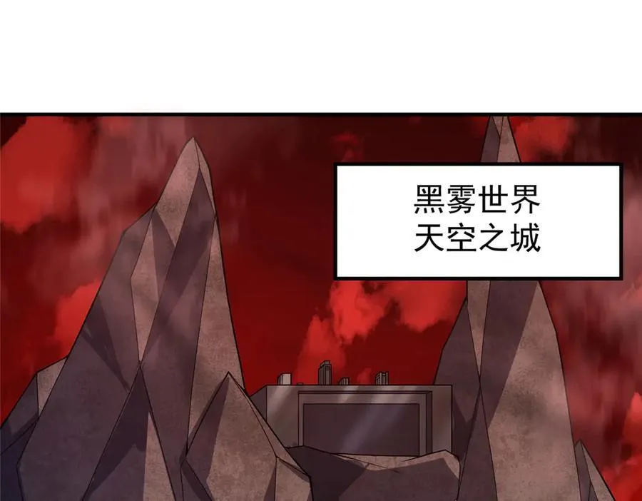 374 回来了 第3页