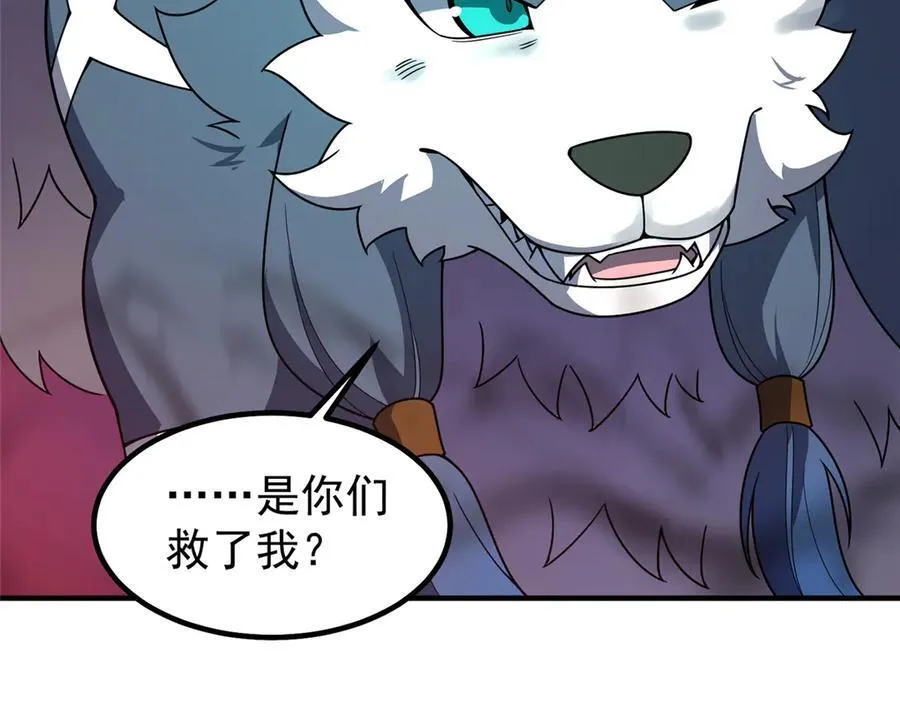374 回来了 第11页