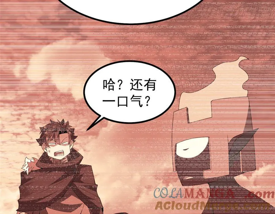 374 回来了 第17页