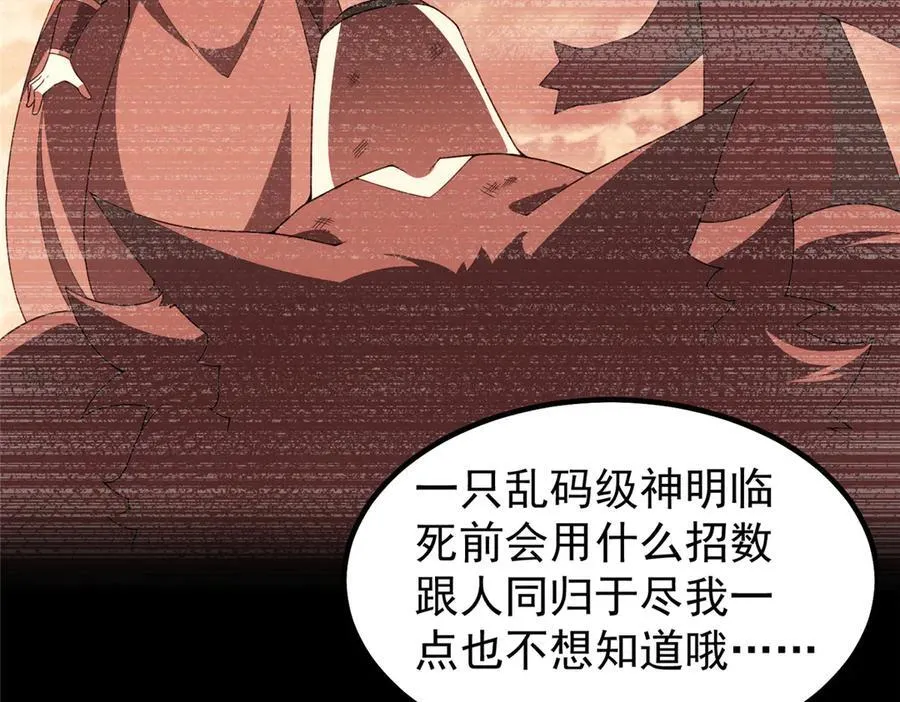 374 回来了 第18页