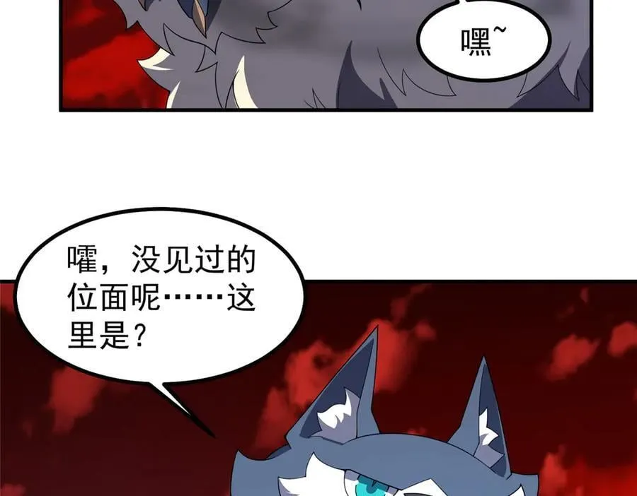 374 回来了 第22页