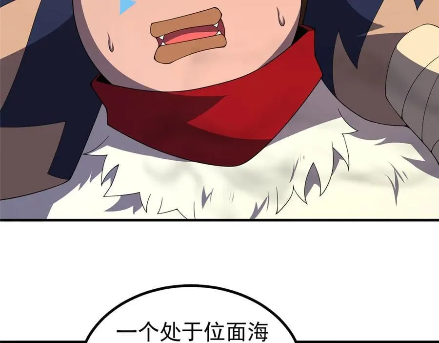 374 回来了 第24页