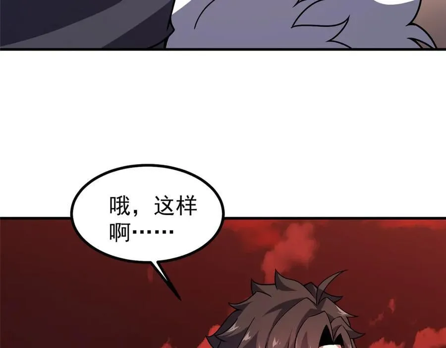 374 回来了 第32页
