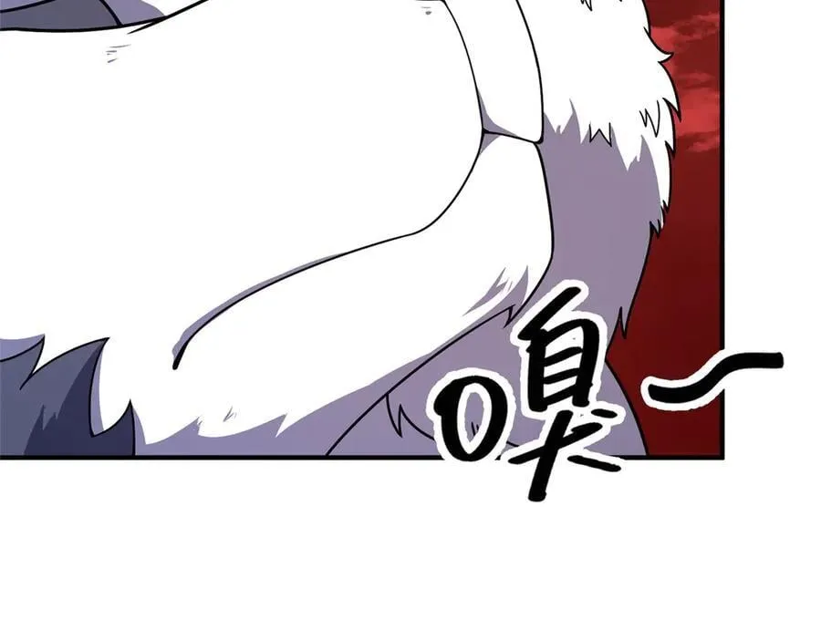 374 回来了 第38页
