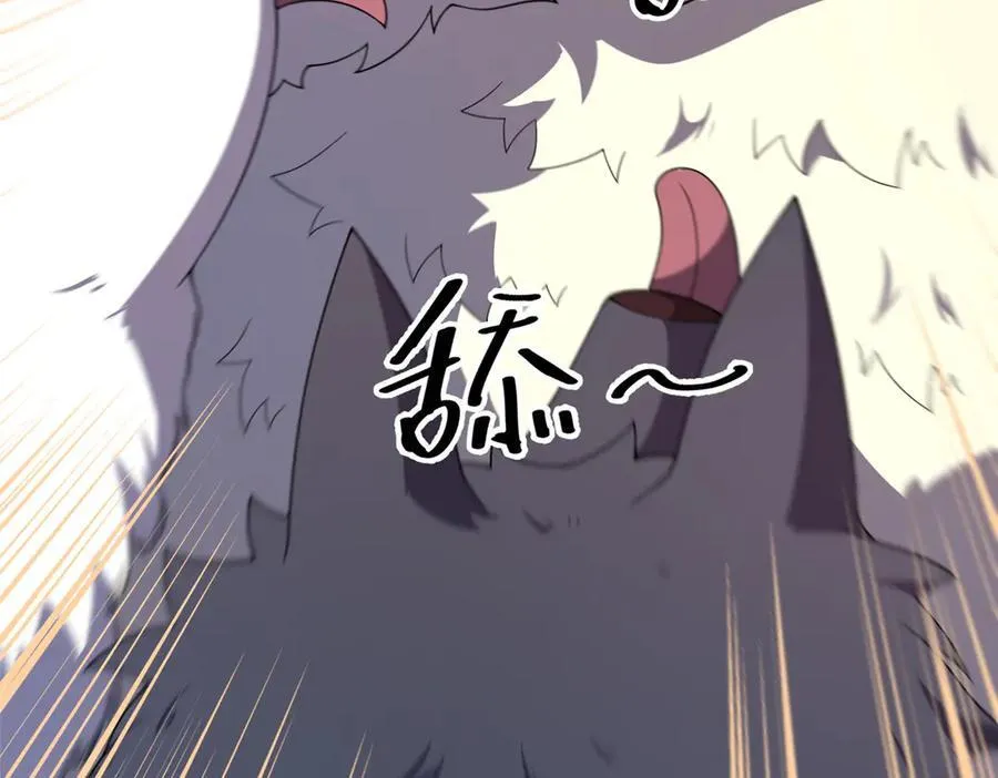 374 回来了 第44页