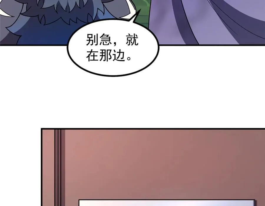 374 回来了 第58页