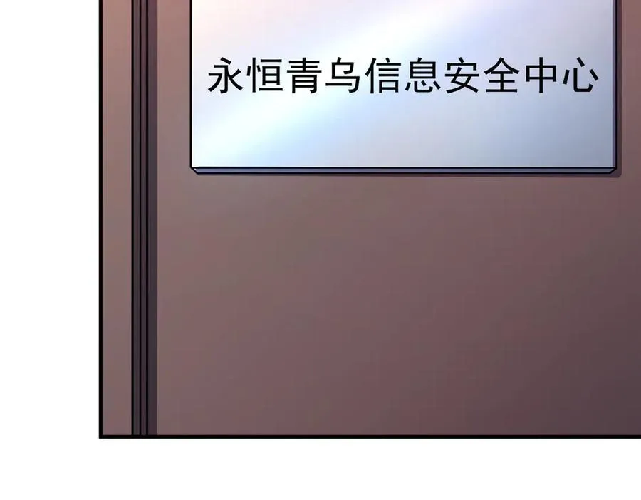 374 回来了 第59页