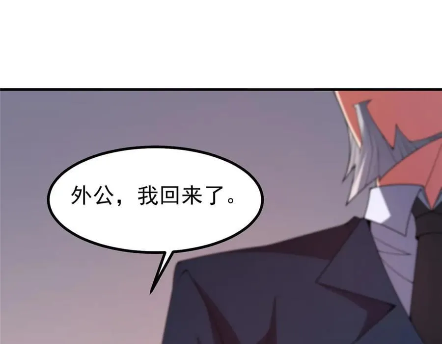 374 回来了 第63页