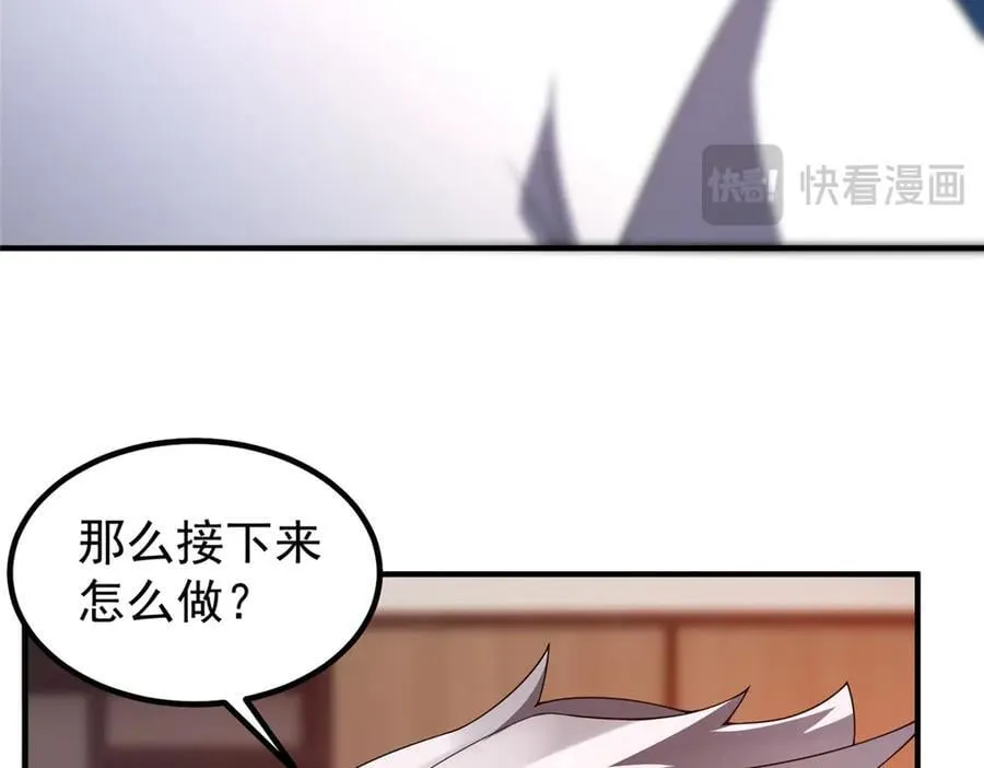 374 回来了 第104页